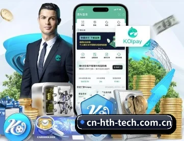华体会 APP 深度功能